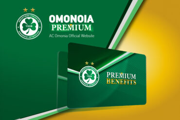 OMONOIA Premium