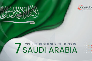 Your Passport to 7 Premium Residency Choices in Saudi Arabia